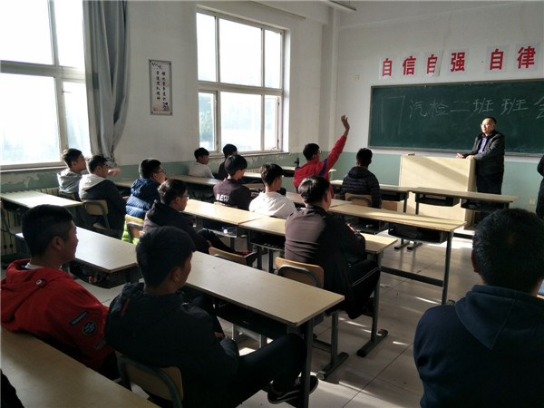 汽車工程系召開安全教育主題班會(huì)