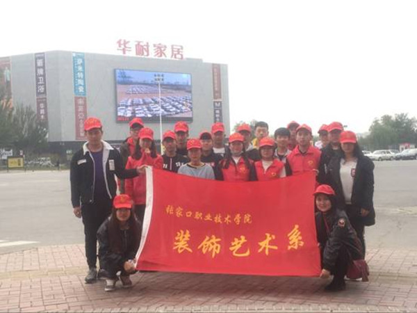 裝飾藝術(shù)系開展“文明出行,從我做起”活動(dòng)