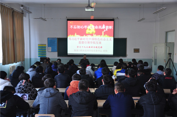 學院黨委書記胡煒深入機械工程系講黨課