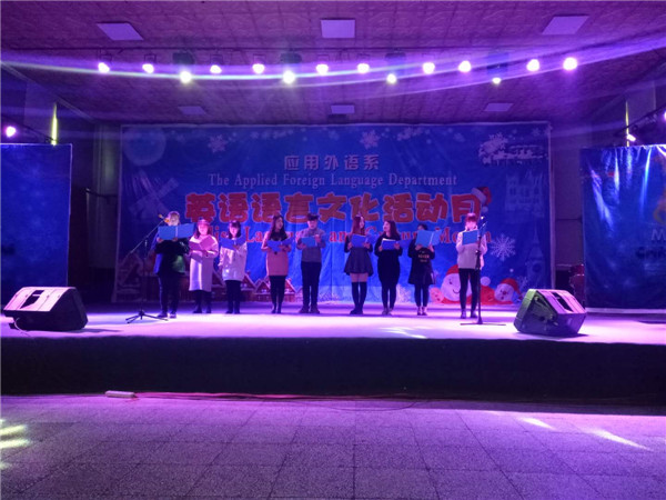 應(yīng)用外語系舉辦英文歌曲大賽