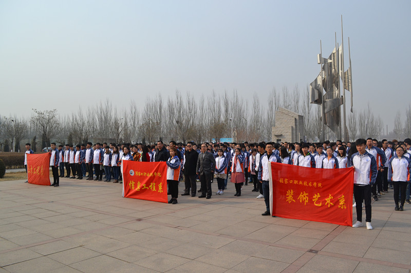 信息、土木、藝術(shù)三系師生共同舉行升國(guó)旗儀式