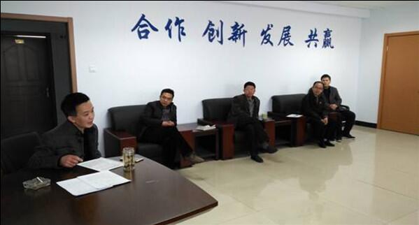 教務科研黨支部召開“兩學一做”專題組織生活會