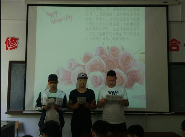 電氣工程系舉辦“最美媽媽”感恩活動