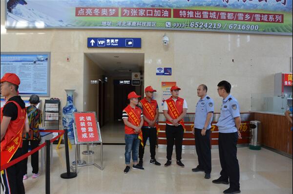 我院志愿者走進(jìn)張家口機(jī)場開展志愿服務(wù)