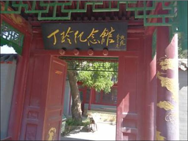 “不忘初心  繼續(xù)前進(jìn)”——社科部組織教師到丁玲紀(jì)念館參觀學(xué)習(xí)