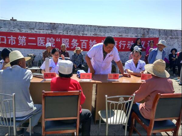 精準(zhǔn)扶貧送健康 義診活動暖人心