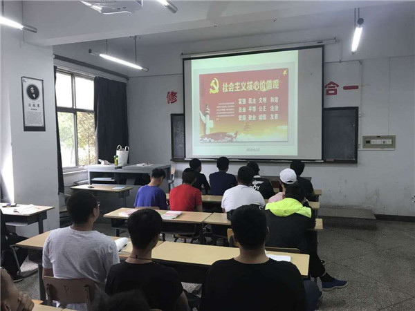 電氣工程系開(kāi)展“社會(huì)主義核心價(jià)值觀”團(tuán)日活動(dòng)