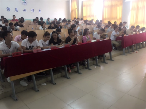 信息工程系召開學生會換屆大會