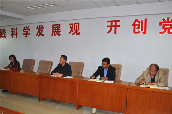 學院黨委召開黨風廉政建設會議