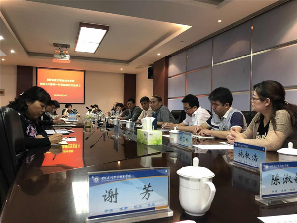 副院長宋德明帶隊(duì)赴黃河水利職業(yè)技術(shù)學(xué)院考察學(xué)習(xí)