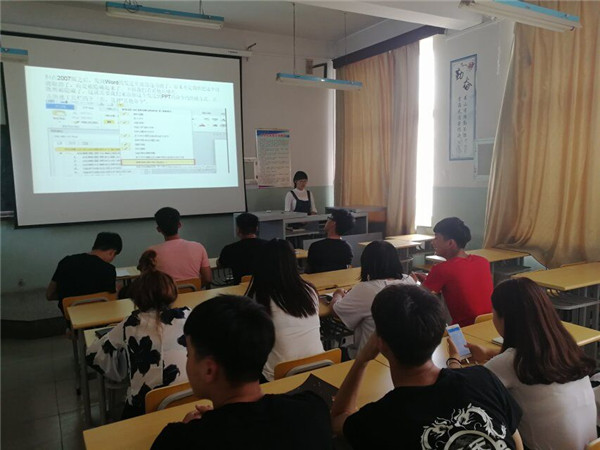 土木工程系針對學(xué)生干部開展辦公軟件培訓(xùn)