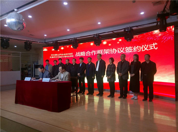 天津中德應用技術大學掛職鍛煉系列報道（四）