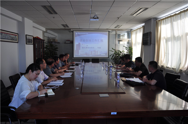 省教育廳督查組到我院檢查就業創業工作