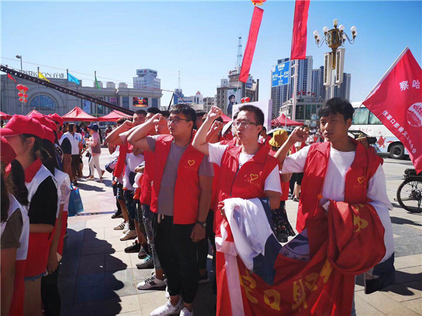 我院志愿者參加世界獻血者日系列宣傳活動