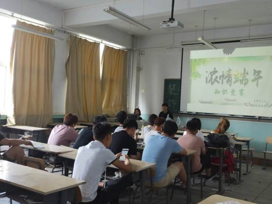 裝飾藝術系舉辦“濃情端午，粽葉飄香”知識競賽