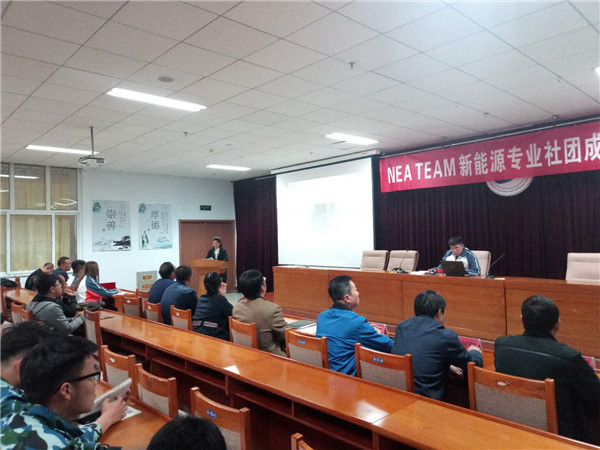 汽車工程系分別舉行新能源汽車專業社團成立大會和迎中秋聯歡會