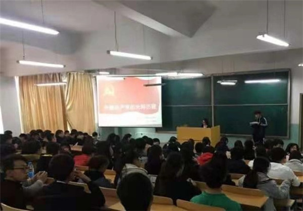 信息工程系第二十二期業余黨校開班