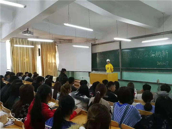 應用外語系完成團總支、學生會納新工作