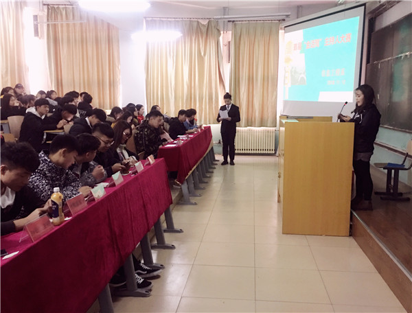 信息工程系首屆“金話筒”主持人大賽開賽