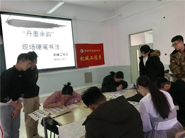 機械工程系舉辦弘揚傳統(tǒng)文化系列活動