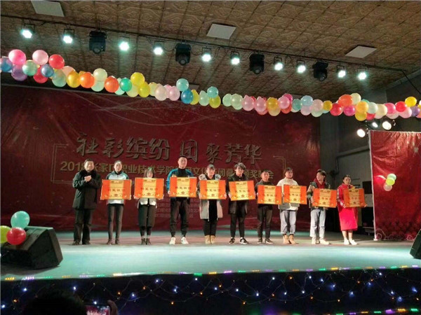 2018社團(tuán)文化節(jié)閉幕式暨頒獎(jiǎng)晚會(huì)隆重舉行