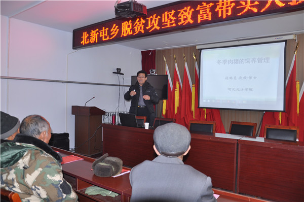 我院精準(zhǔn)幫扶為萬(wàn)全區(qū)北新屯鄉(xiāng)畜牧養(yǎng)殖聽(tīng)診把脈