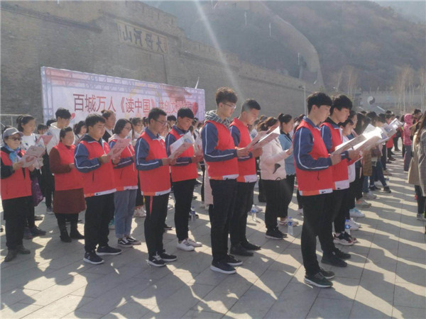 我院志愿者參加“百城萬人讀中國”大型誦讀活動(dòng)