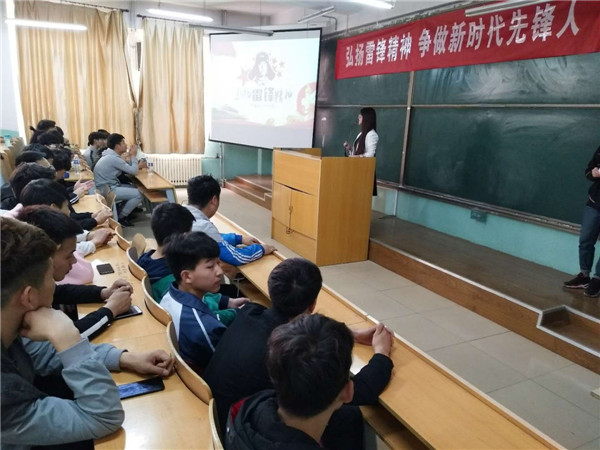 信息工程系開展“弘揚雷鋒精神，爭做新時代先鋒”主題活動