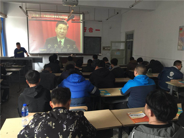 電氣工程系召開學習兩會精神主題班會