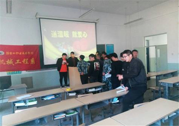 機械工程系開展“送溫暖 獻愛心”捐款活動