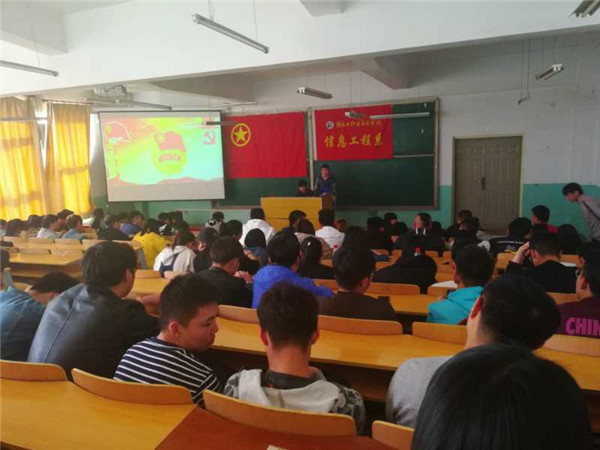 信息工程系召開公開評優大會