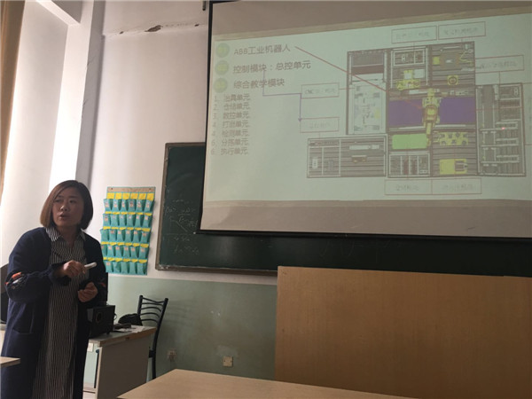機械工程系舉辦智能制造技術(shù)報告會