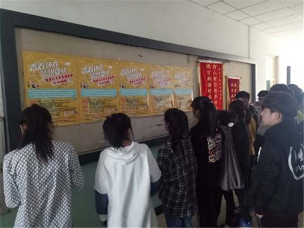 裝飾藝術(shù)系、信息工程系聯(lián)合舉辦大學(xué)生創(chuàng)業(yè)園Logo設(shè)計(jì)大賽