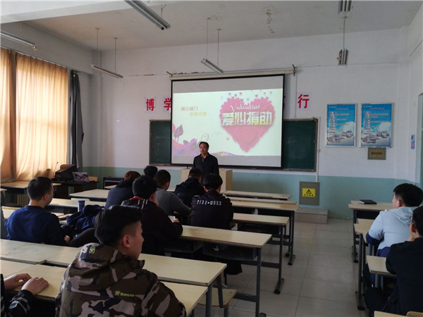 關(guān)注楊云升困難家庭，全院師生捐款近萬(wàn)元