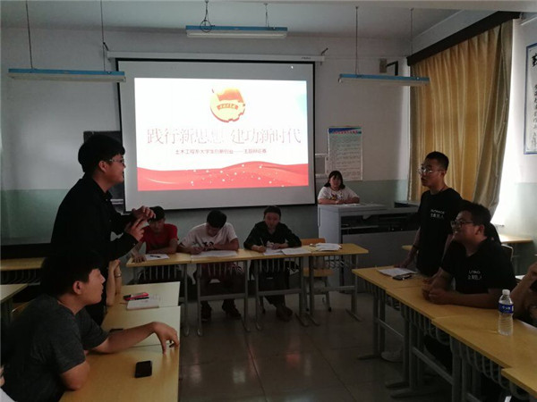 土木工程系舉辦“踐行新思想，建功新時代”主題辯論賽