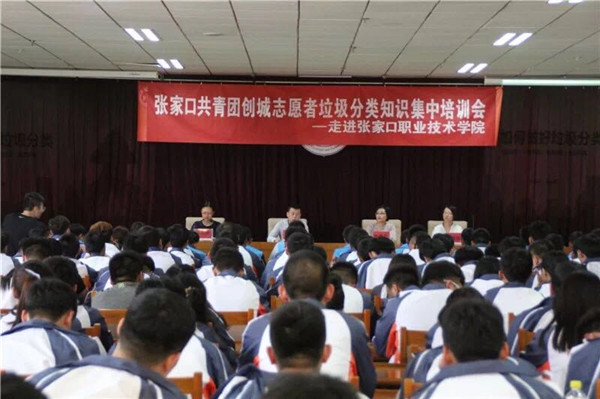 團市委創城志愿者培訓會走進我院