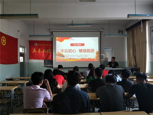 土木工程系深入學(xué)習(xí)習(xí)近平總書(shū)記七一講話(huà)精神