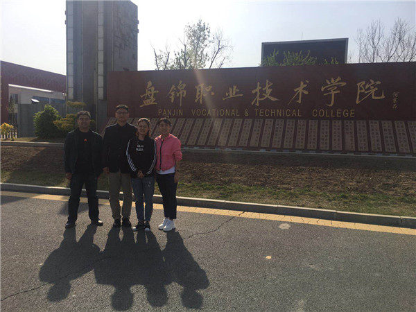 我院選派教師參加德國(guó)雙元制職業(yè)教育培訓(xùn)師資格培訓(xùn)