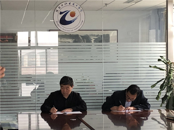 我院與新宏昌重工集團(tuán)簽訂《校企合作協(xié)同發(fā)展協(xié)議書(shū)》