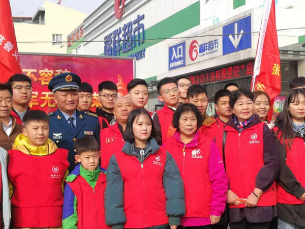 信息工程系參與征兵活動宣傳