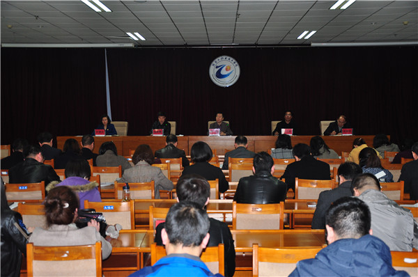 我院召開黨建和黨風廉政會