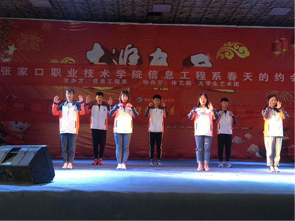 各系積極開展各類團學活動，營造良好校園文化氛圍