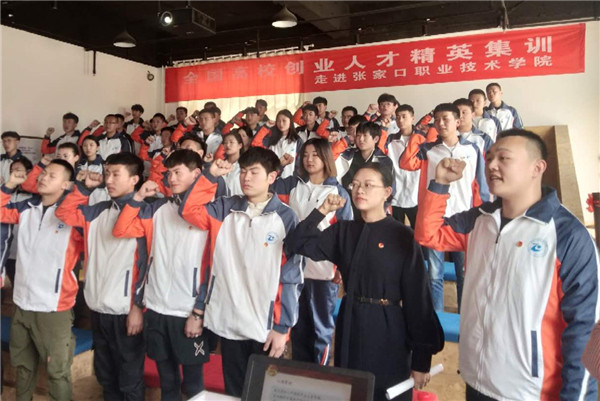 我院舉行新團員入團儀式