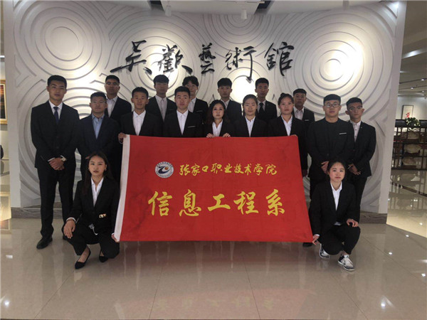 信息工程系舉辦紀念“五四”100周年系列主題活動