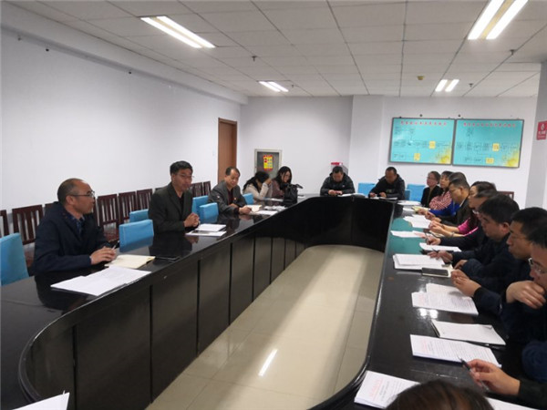 學(xué)院召開“教風(fēng)整頓”活動動員大會