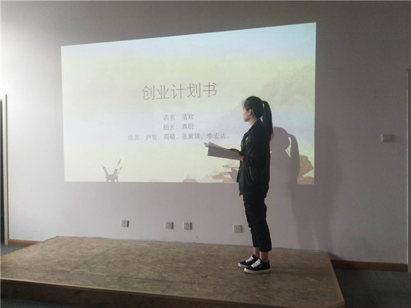 多彩活動展現(xiàn)我院學(xué)子活力青春