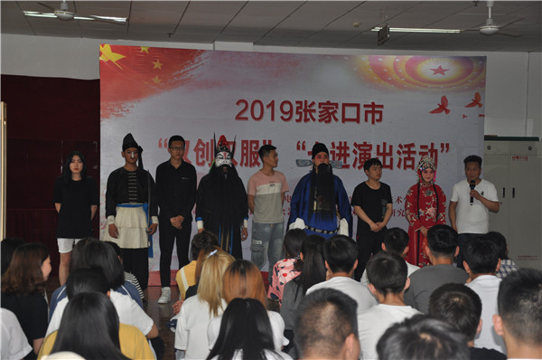 國粹藝術(shù)進(jìn)校園專場演出在我院舉行