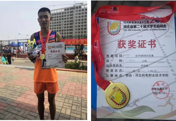 我院在省大學(xué)生運(yùn)動(dòng)會(huì)首日比賽中獲佳績