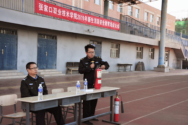學(xué)院舉辦2019年新生消防安全教育大會(huì)