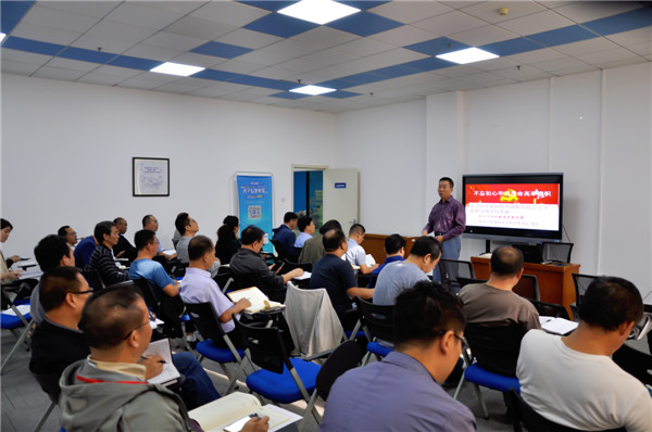 我院召開黨員領(lǐng)導(dǎo)干部講黨課專題學(xué)習(xí)會(huì)